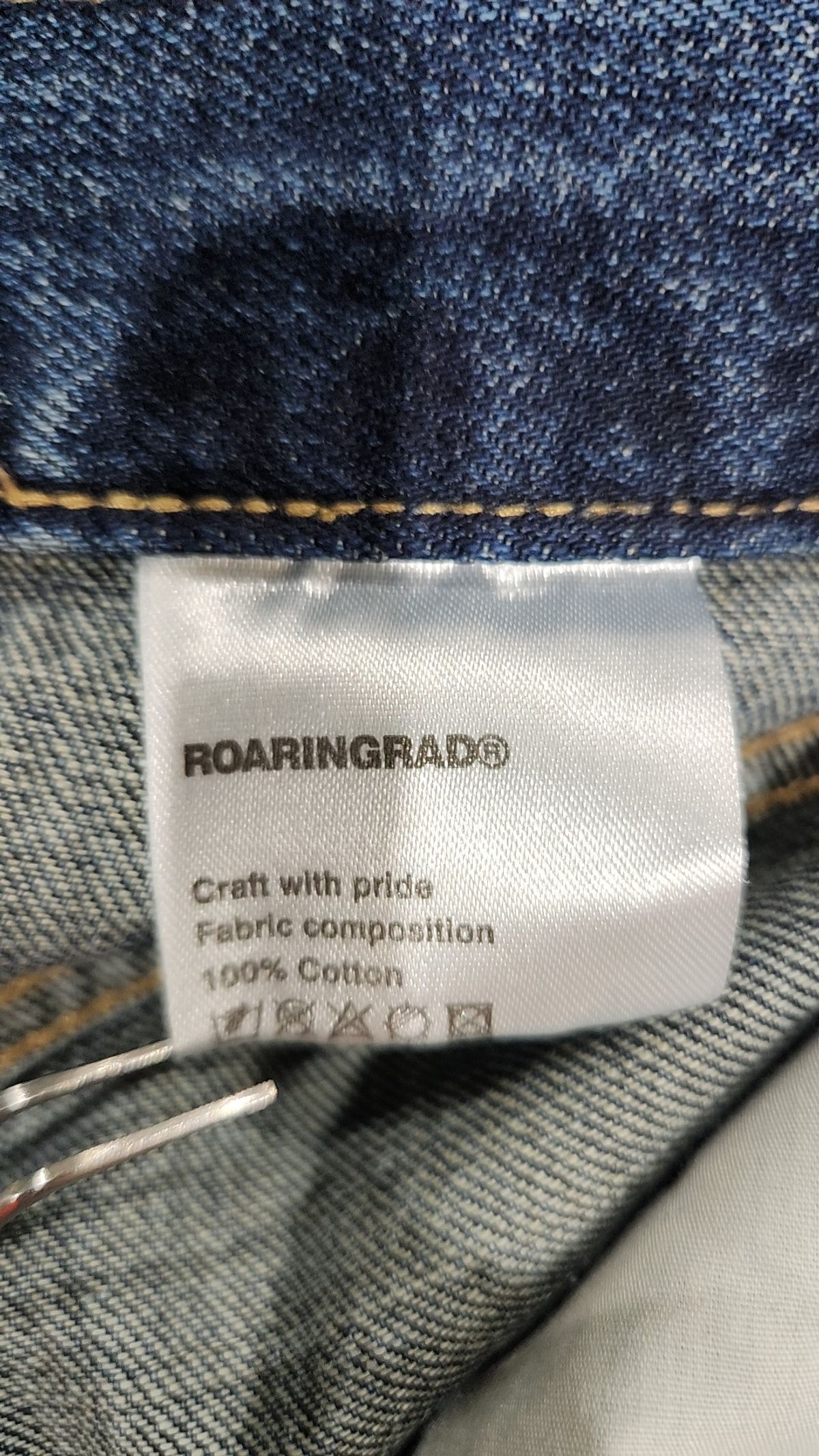 로어링라드(ROARINGRAD) 청/데님 팬츠 M
