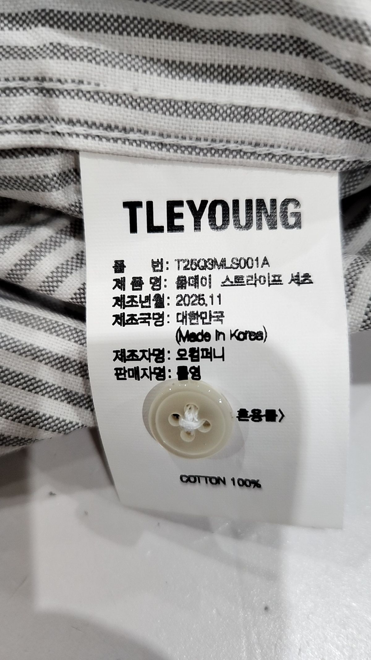 티와이(TY) 캐주얼 셔츠 L