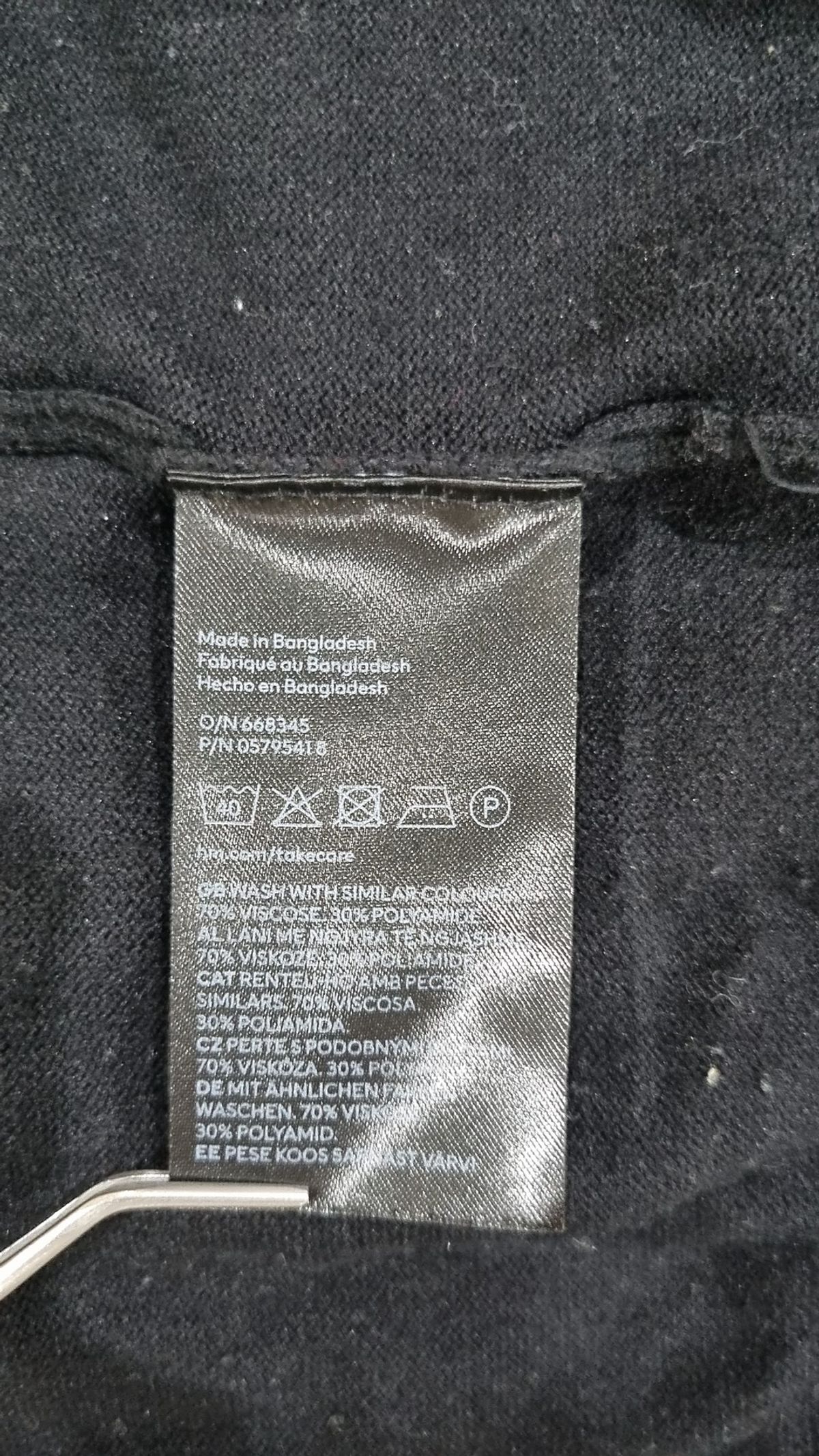 에이치앤엠(H&M) 카디건 S