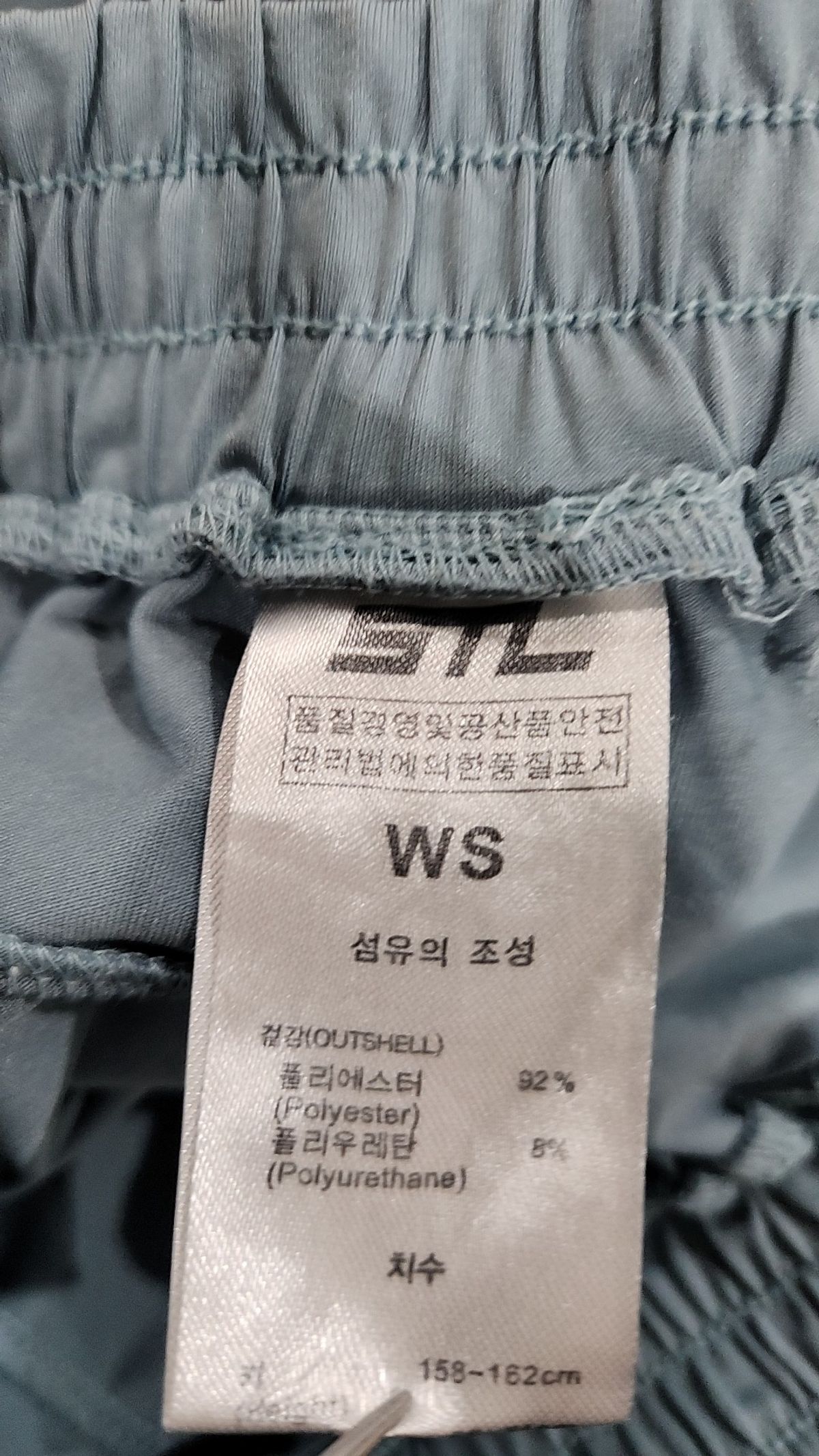 에스티엘(STL) 숏팬츠 WS