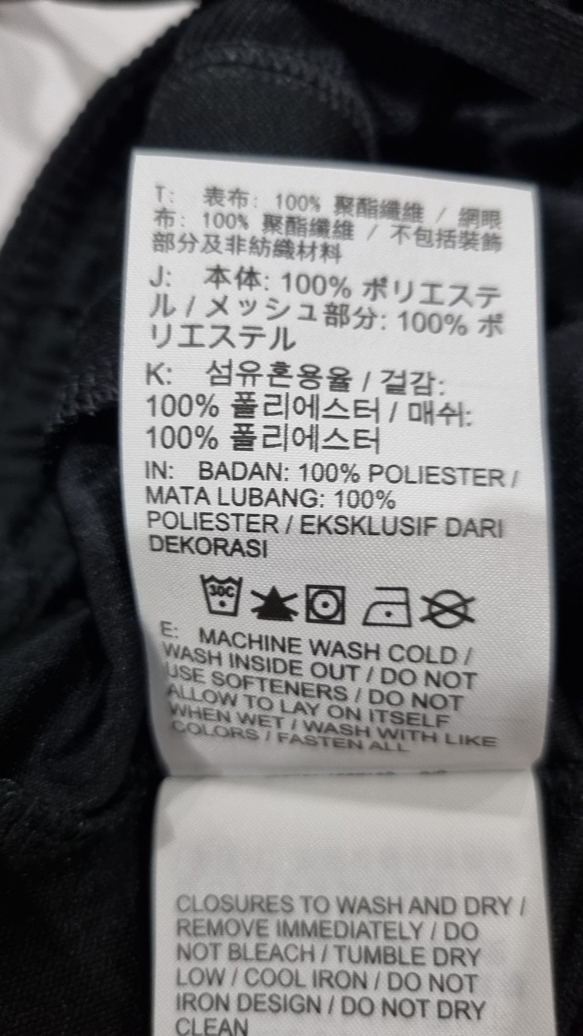나이키(NIKE) 트레이닝 팬츠 85