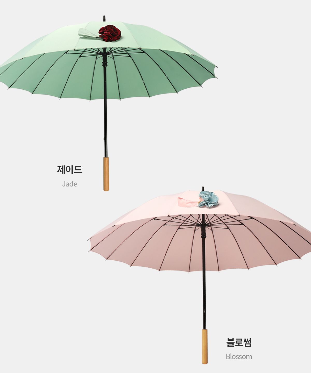 파스텔라(PASTELLA) 파스텔우산 PSC 16K 수동 코사지 일자형 장우산