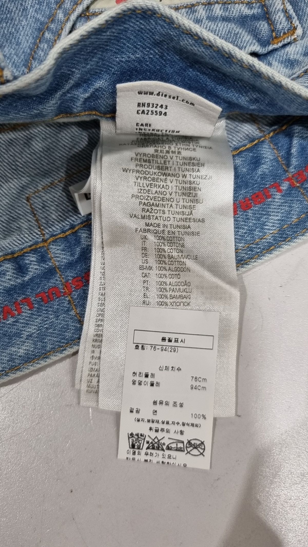 디젤(DIESEL) 청/데님 팬츠 29