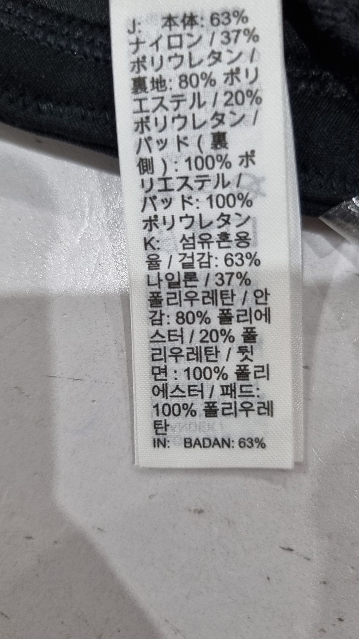 나이키(NIKE) 나시/민소매 티셔츠 85