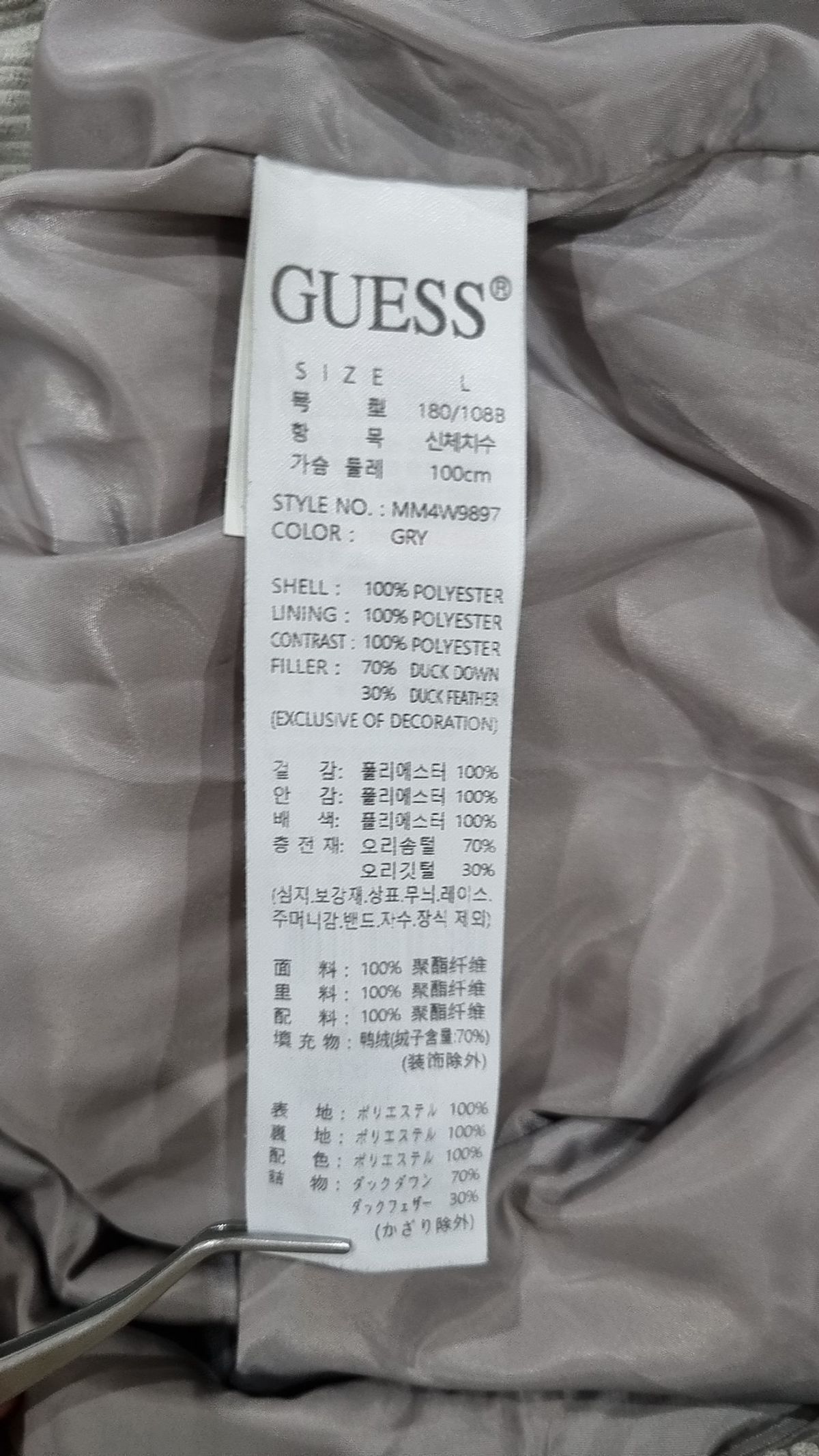 게스(GUESS) 하프 패딩/하프 헤비 아우터 L