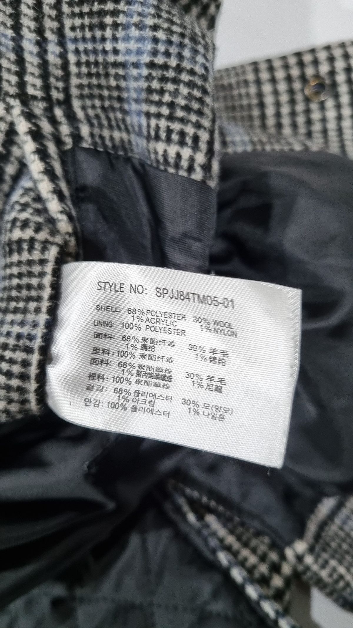 스파오(SPAO) 나일론/코치 재킷 95