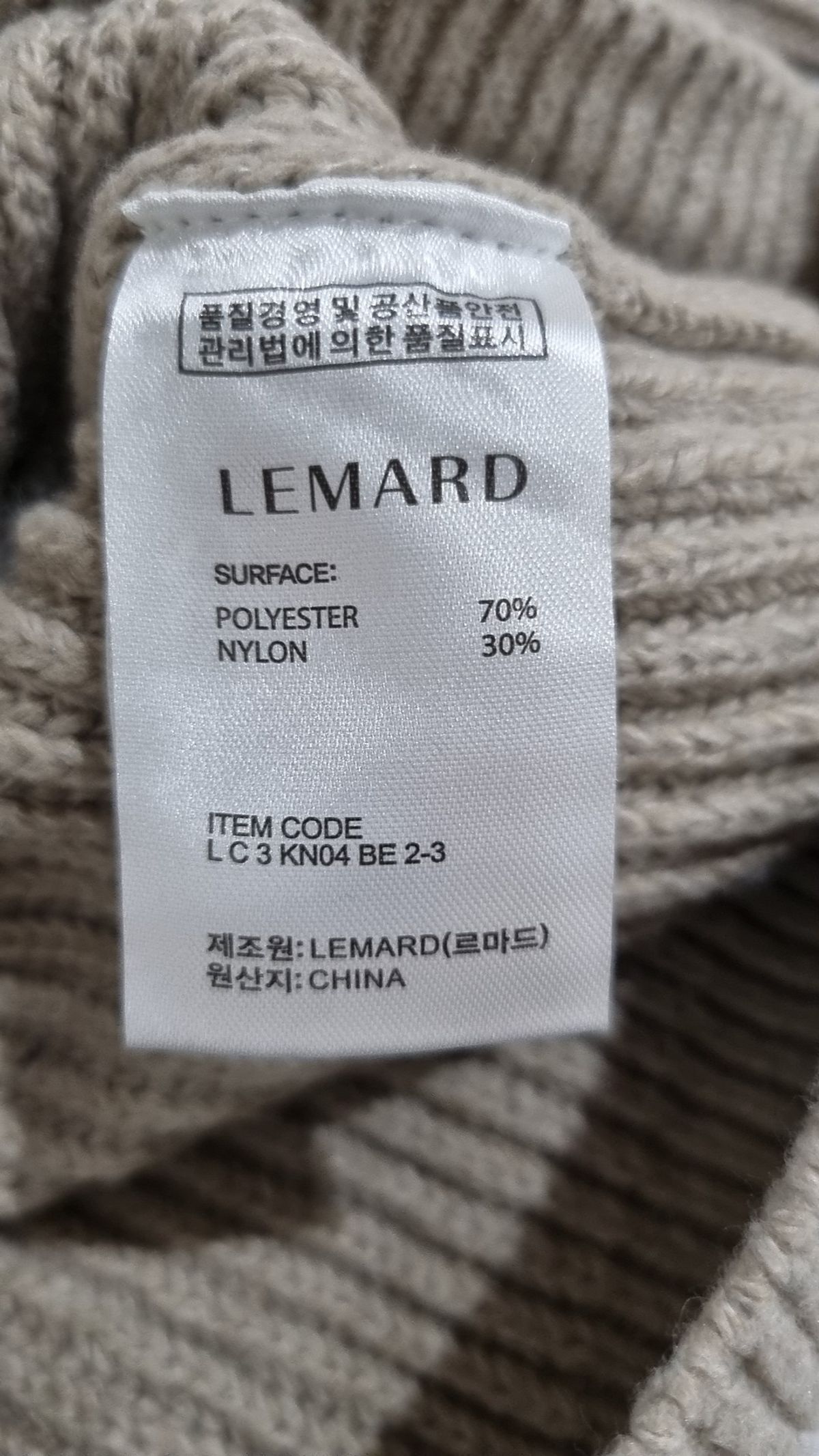 르마드(LEMARD) 니트/스웨터 2