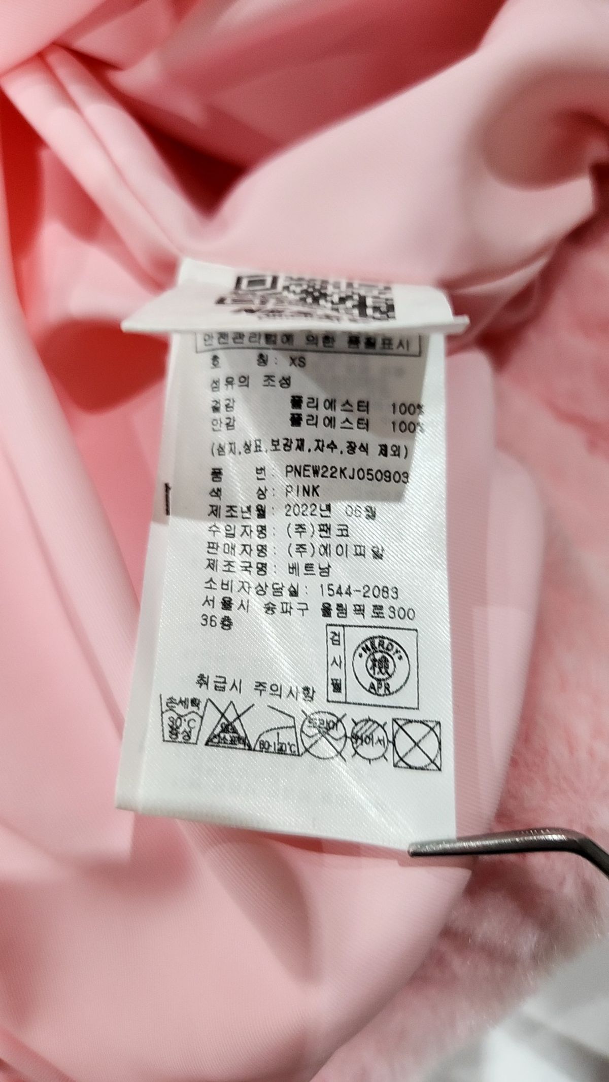 엔디와이(NDY) 후드 집업 XS