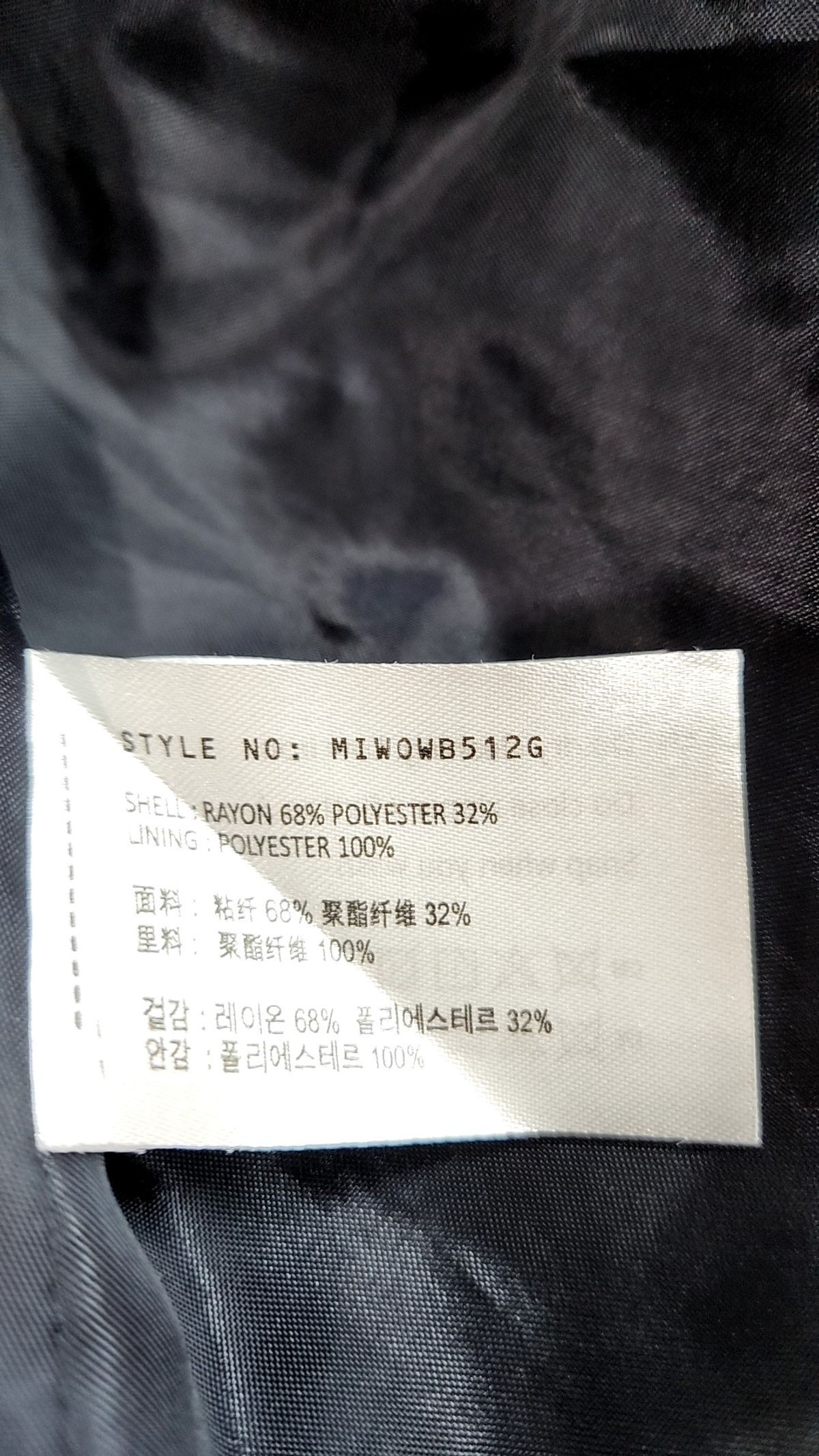 미쏘(MIXXO) V넥 미니원피스 MIWOWB512G M