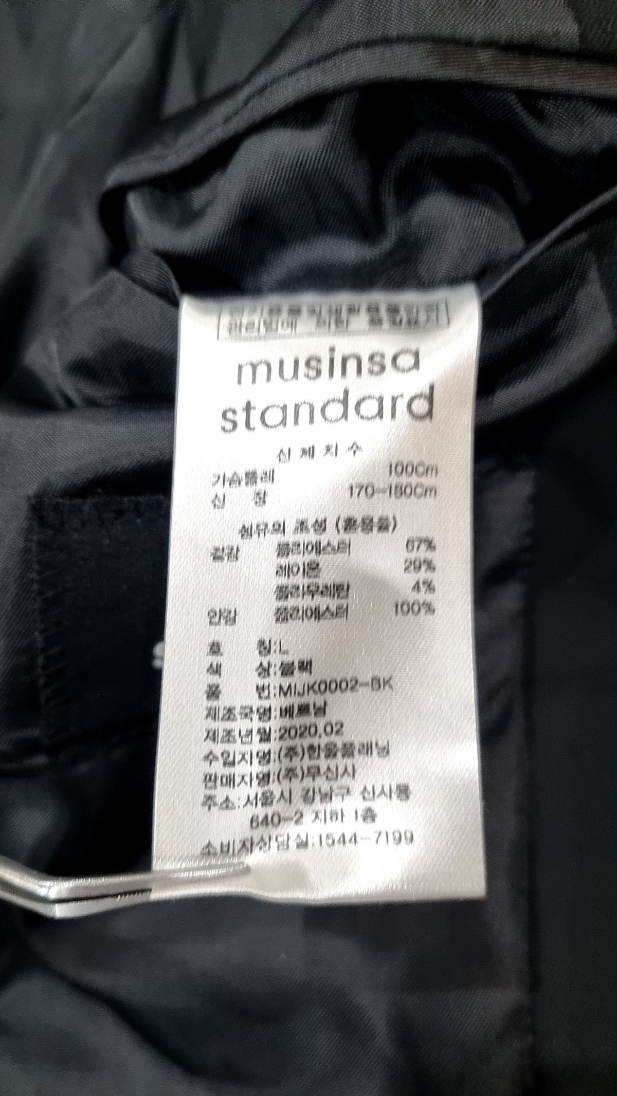 무신사 스탠다드(MUSINSA STANDARD) 슈트/블레이저 재킷 L