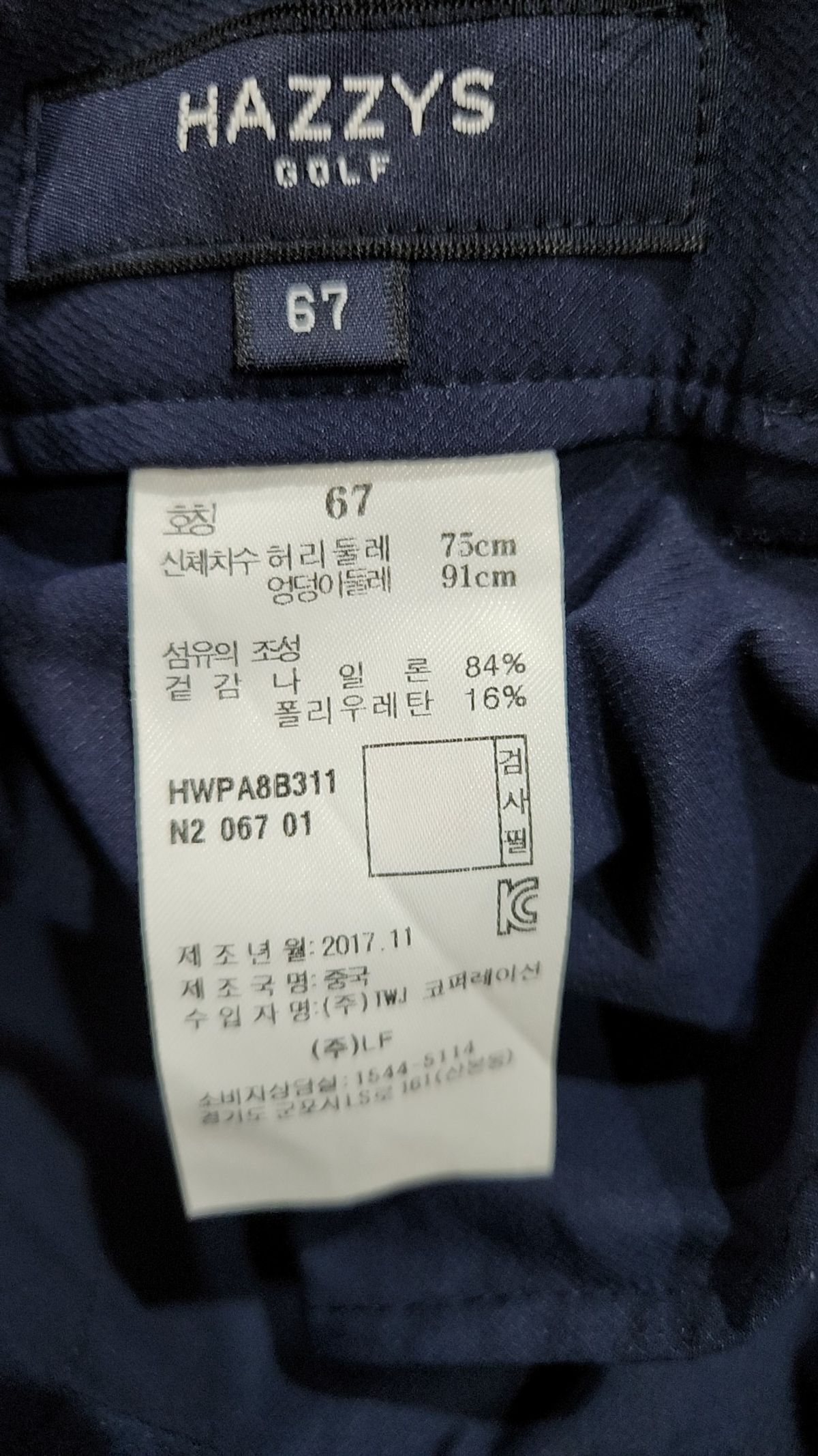 헤지스골프(HAZZYS GOLF) 코튼 팬츠 67