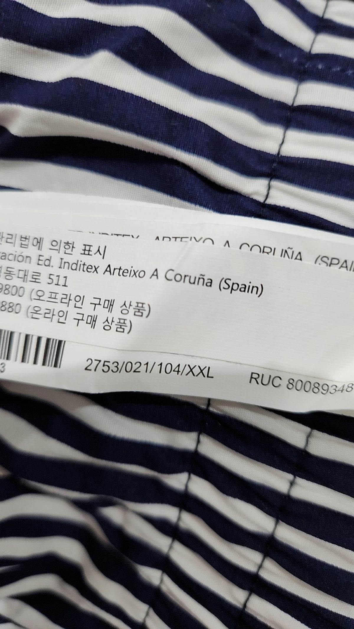 자라(ZARA) 코튼 팬츠 XXL