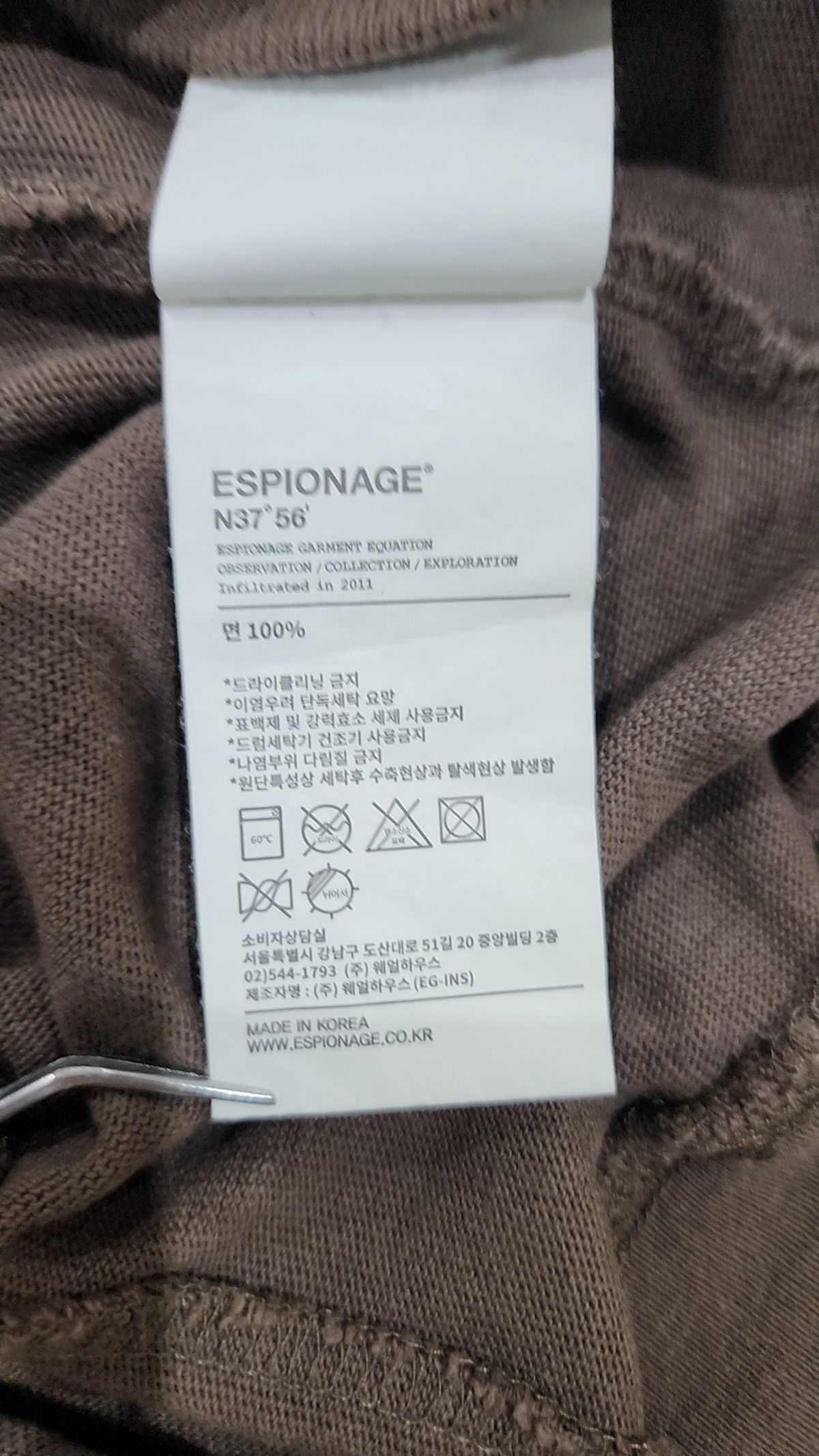 에스피오나지(ESPIONAGE) 반소매 티셔츠 XL