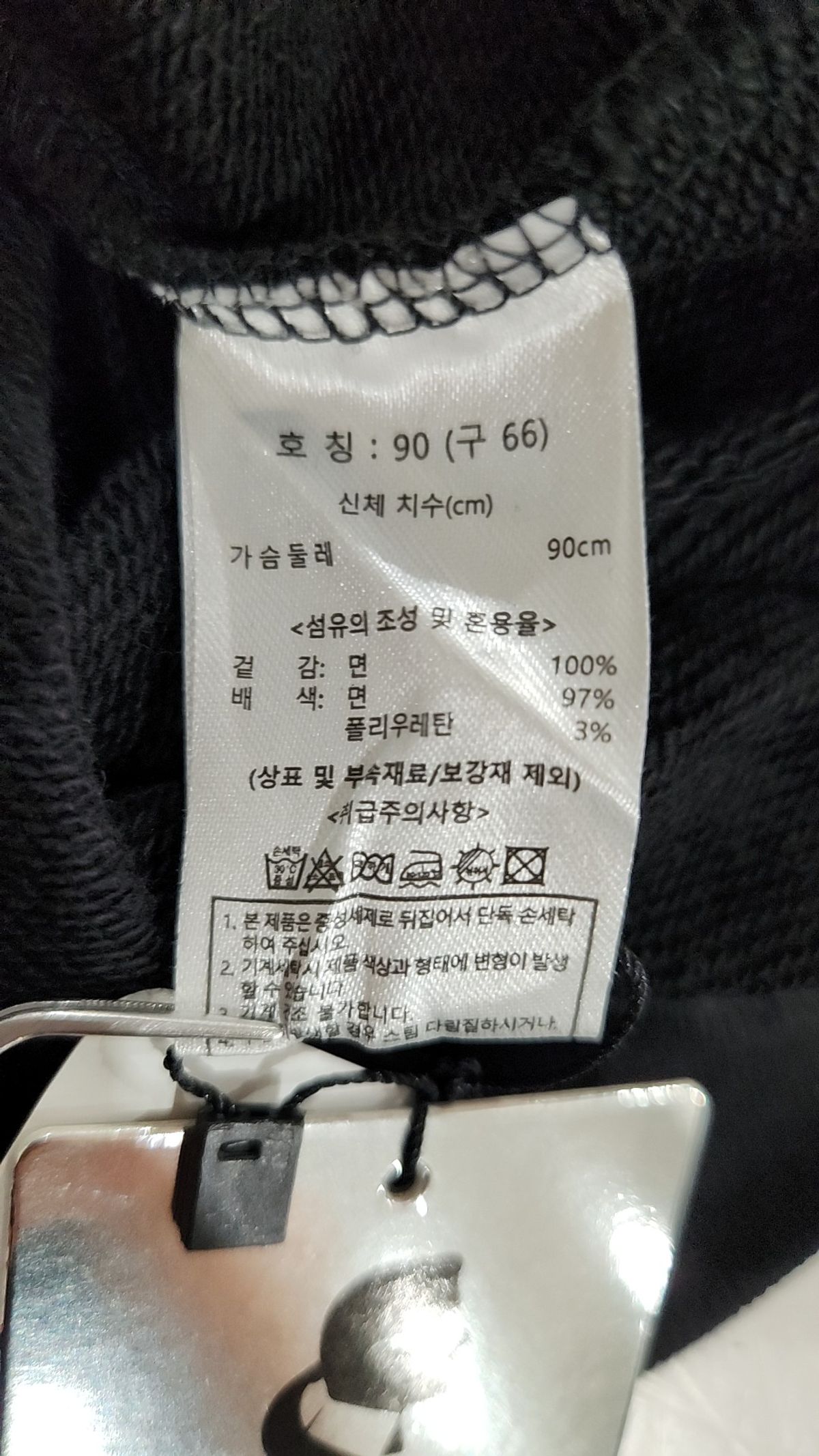 칼 라거펠트(KARL LAGERFELD) 맨투맨/스웨트셔츠 90