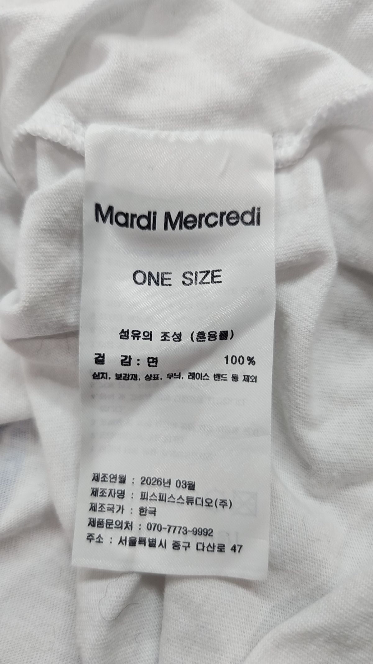 마르디 메크르디(MARDI MERCREDI) 반소매 티셔츠 ONE