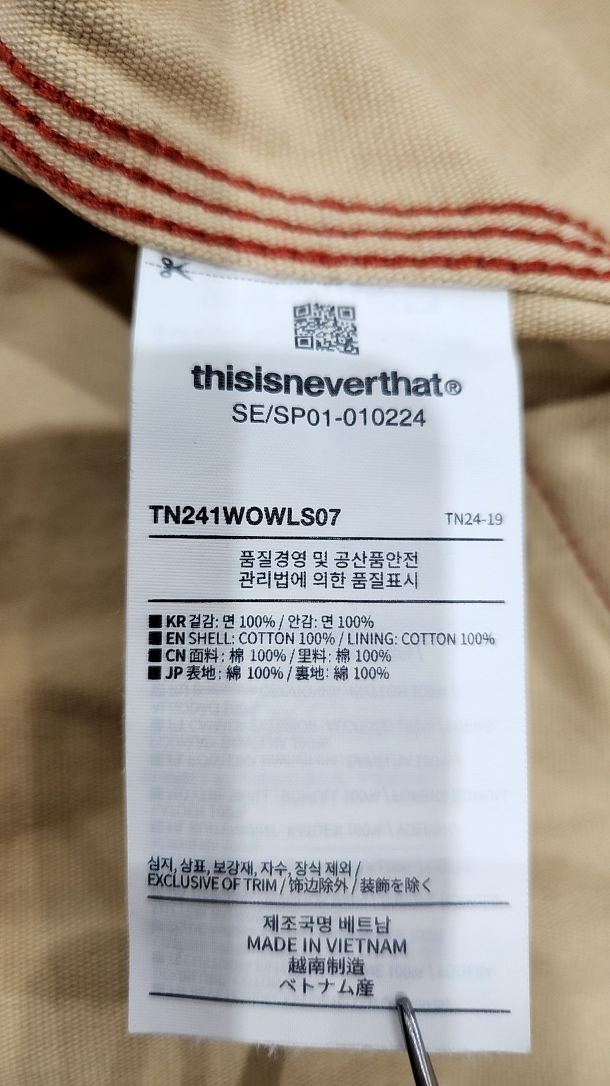 디스이즈네버댓(THISISNEVERTHAT) Washed Carpenter Jacket Orange L