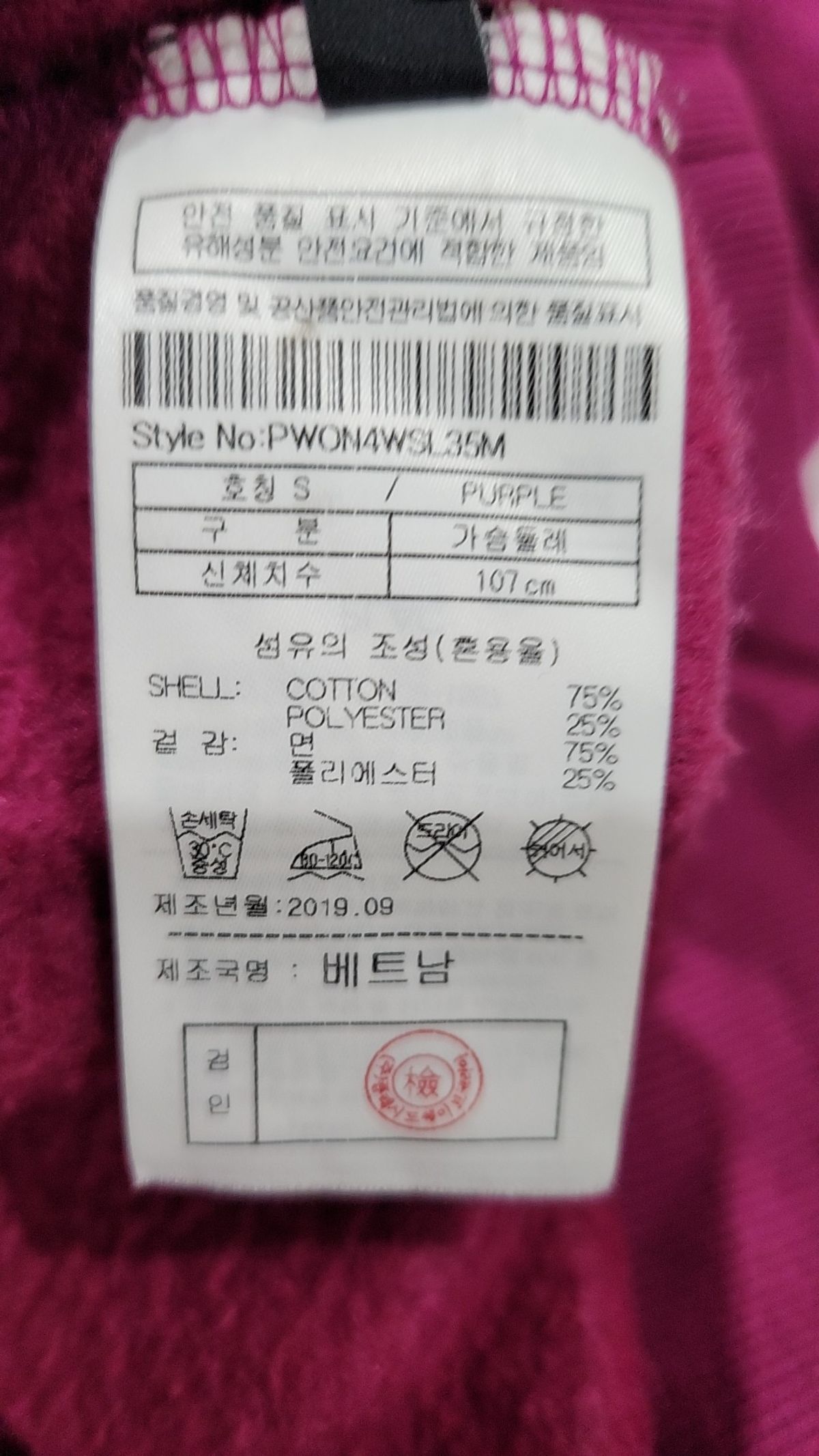 플랙(PLAC) 맨즈 프론트 프린트 스웻셔츠 퍼플 S
