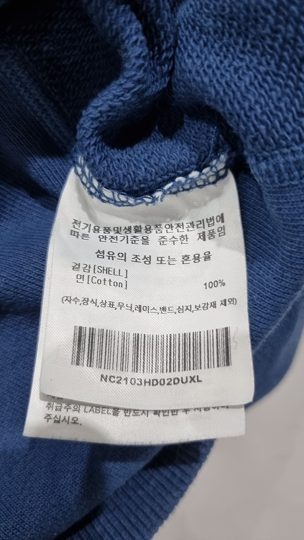 네이머클로딩(NAMERCLOTHING) 후드 티셔츠 XL
