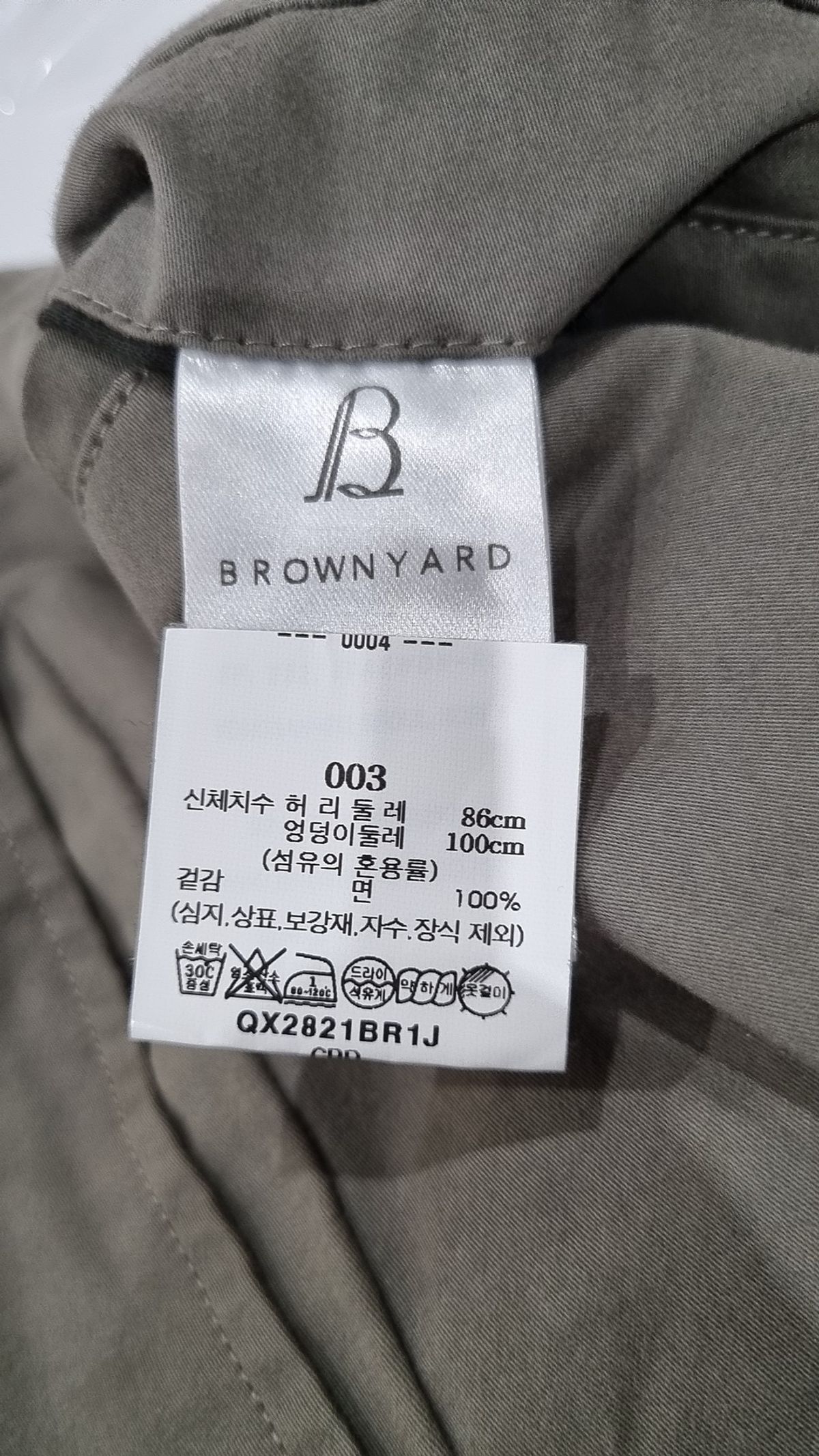 브라운야드(BROWNYARD) 코튼 팬츠 3
