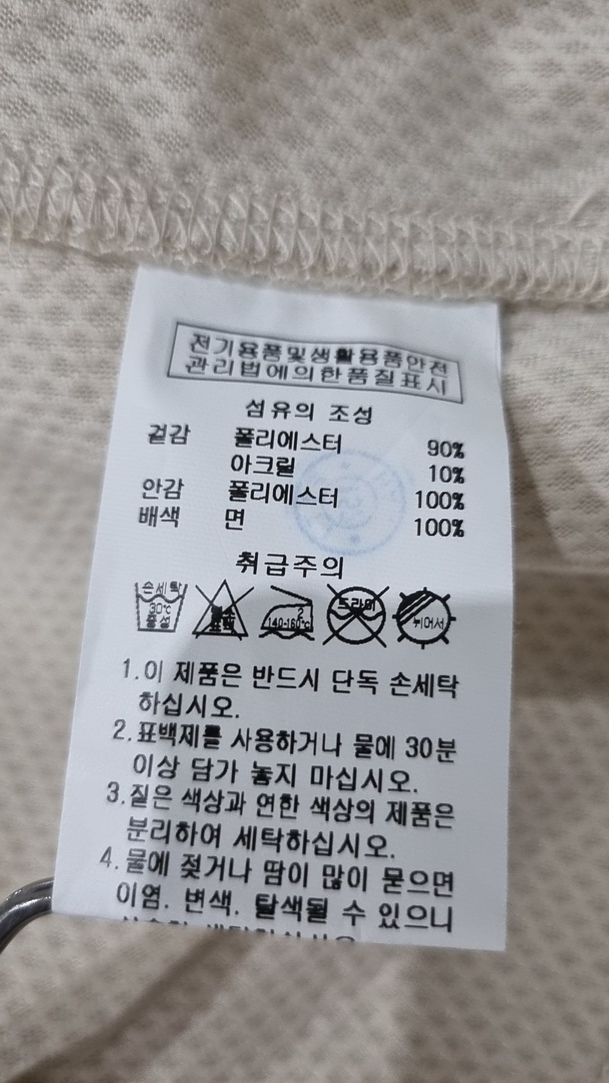 아웃도어(OUTDOOR) 플리스 L