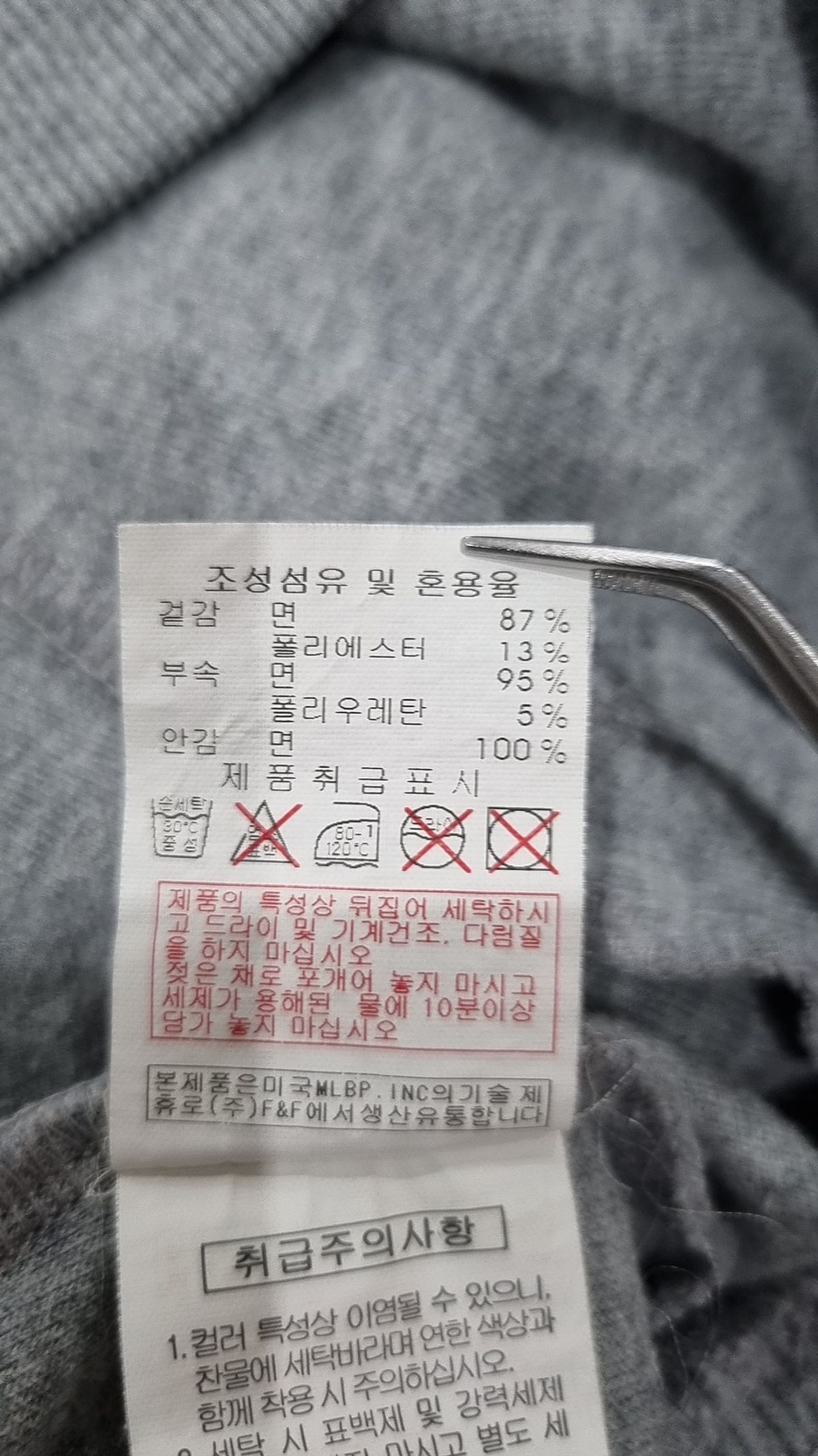 엠엘비(MLB) 후드 티셔츠 90