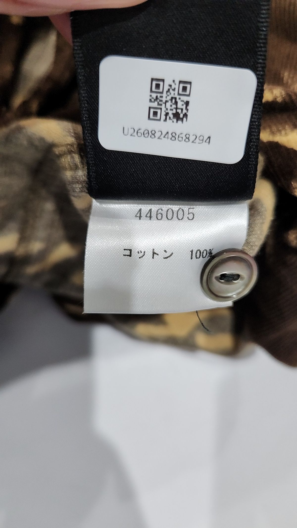 소(SO) 캐주얼 셔츠 L