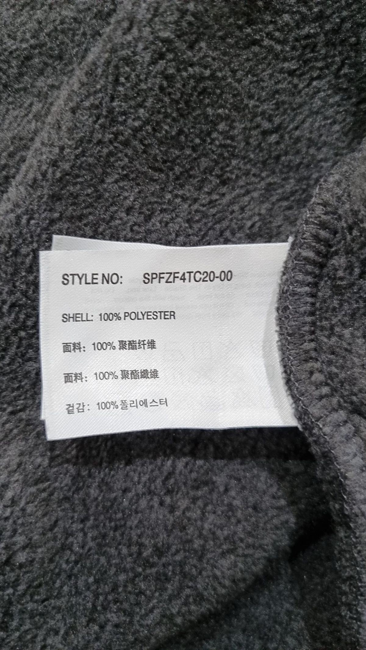 스파오(SPAO) 플리스 M