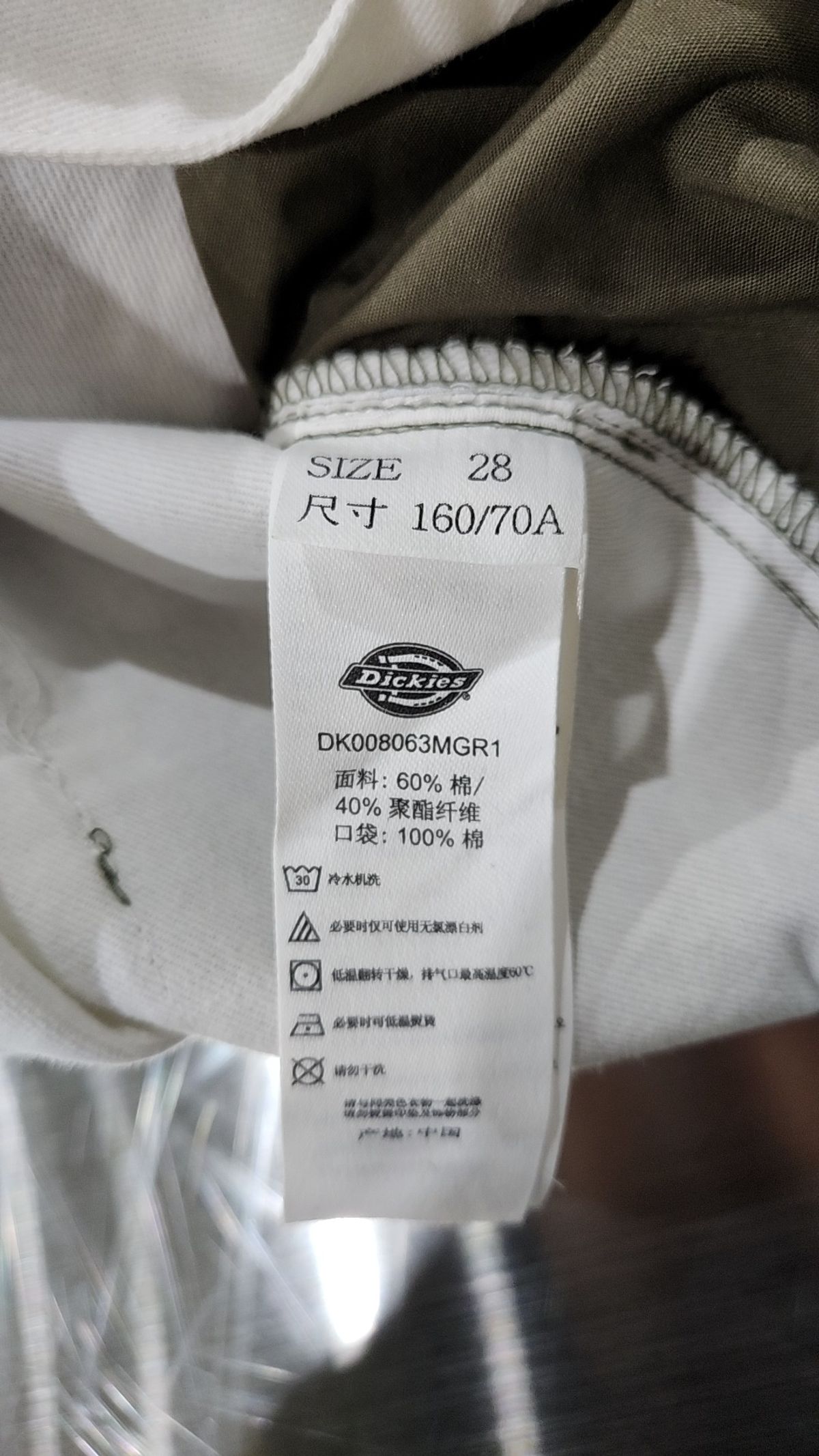 디키즈(DICKIES) 카고 조거 팬츠 올리브 그린 28