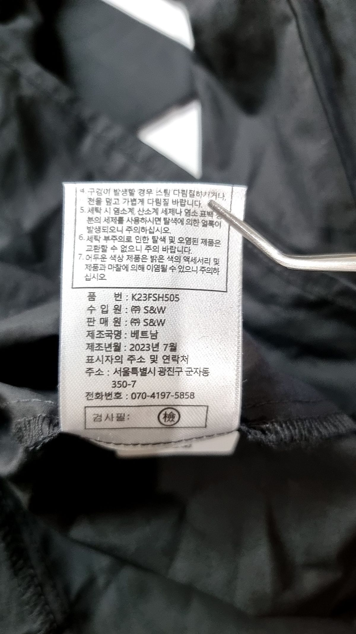 칼 라거펠트(KARL LAGERFELD) 블라우스 90