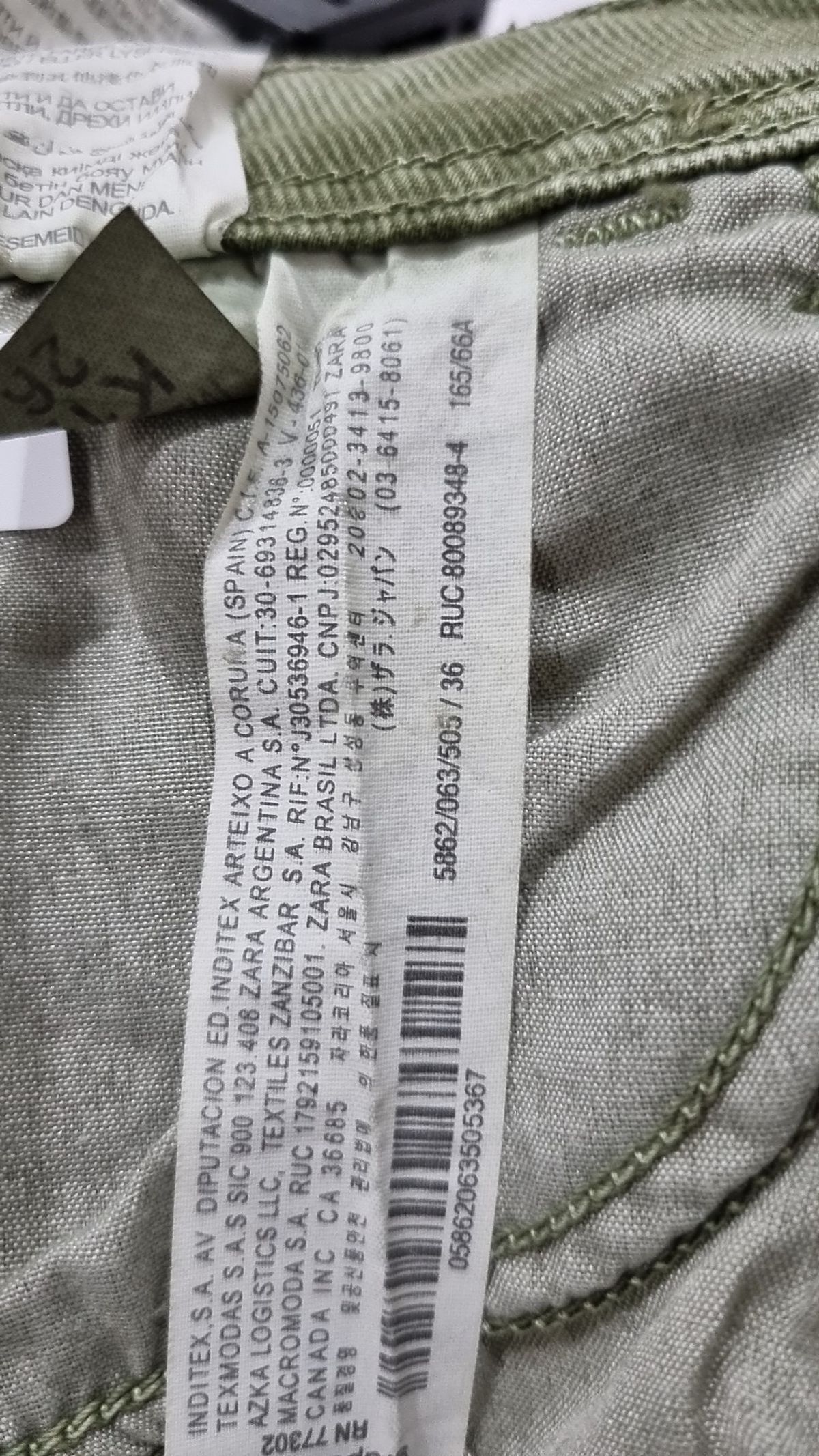 자라 베이직(ZARA BASIC) 청/데님 팬츠 26