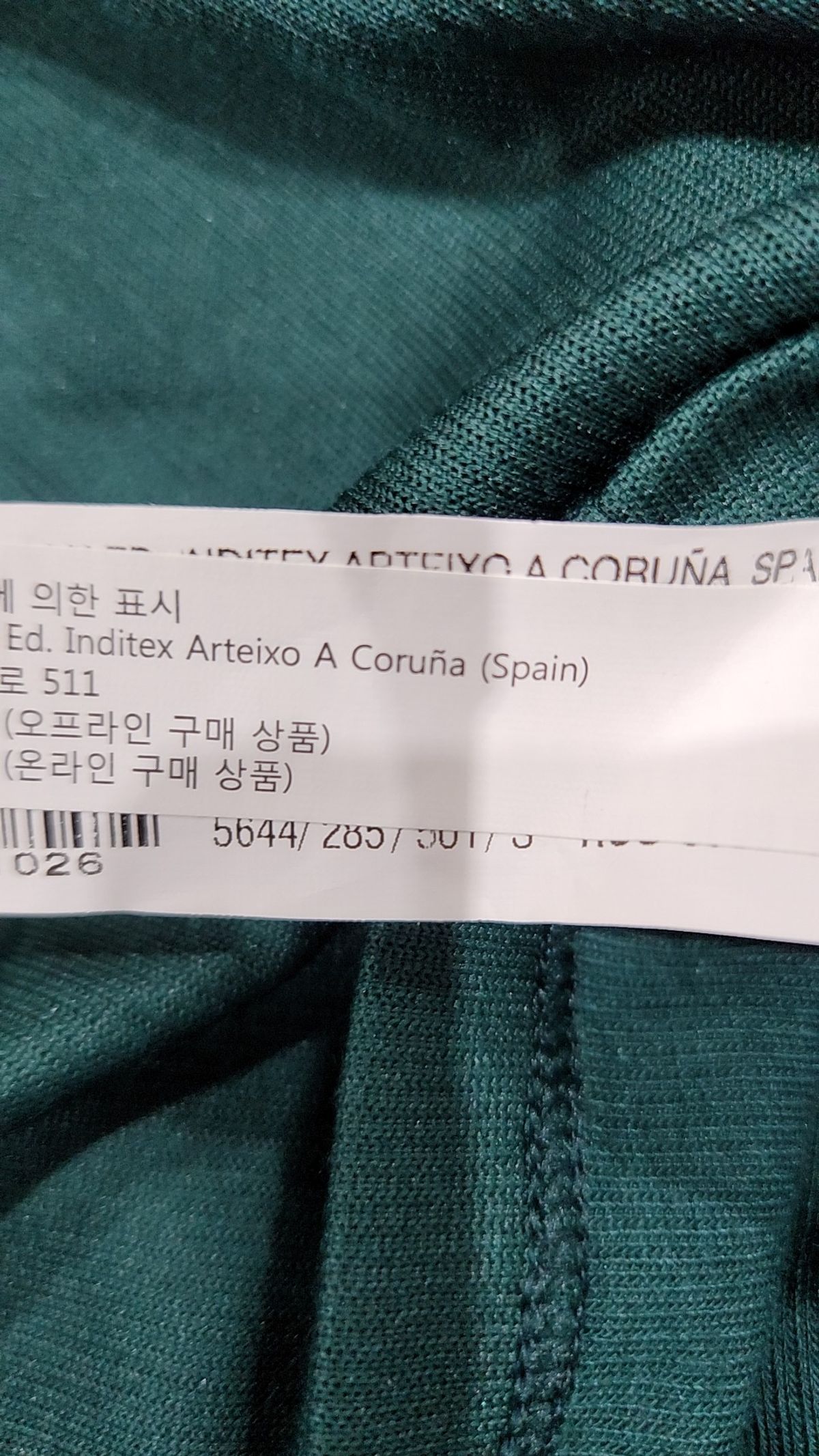 자라(ZARA) 맥시 원피스 S