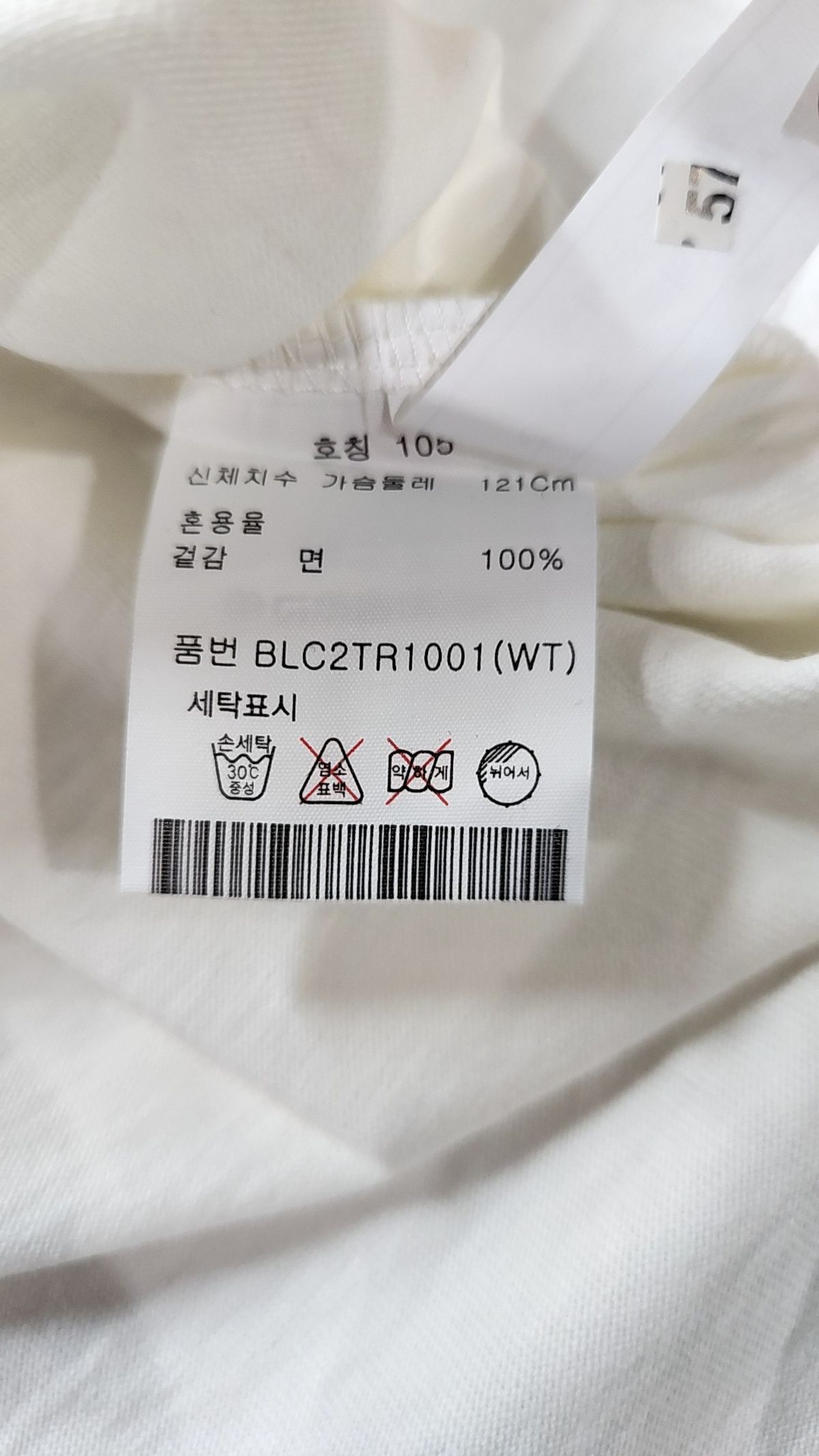 앤드지(AND Z) 반소매 티셔츠 XL