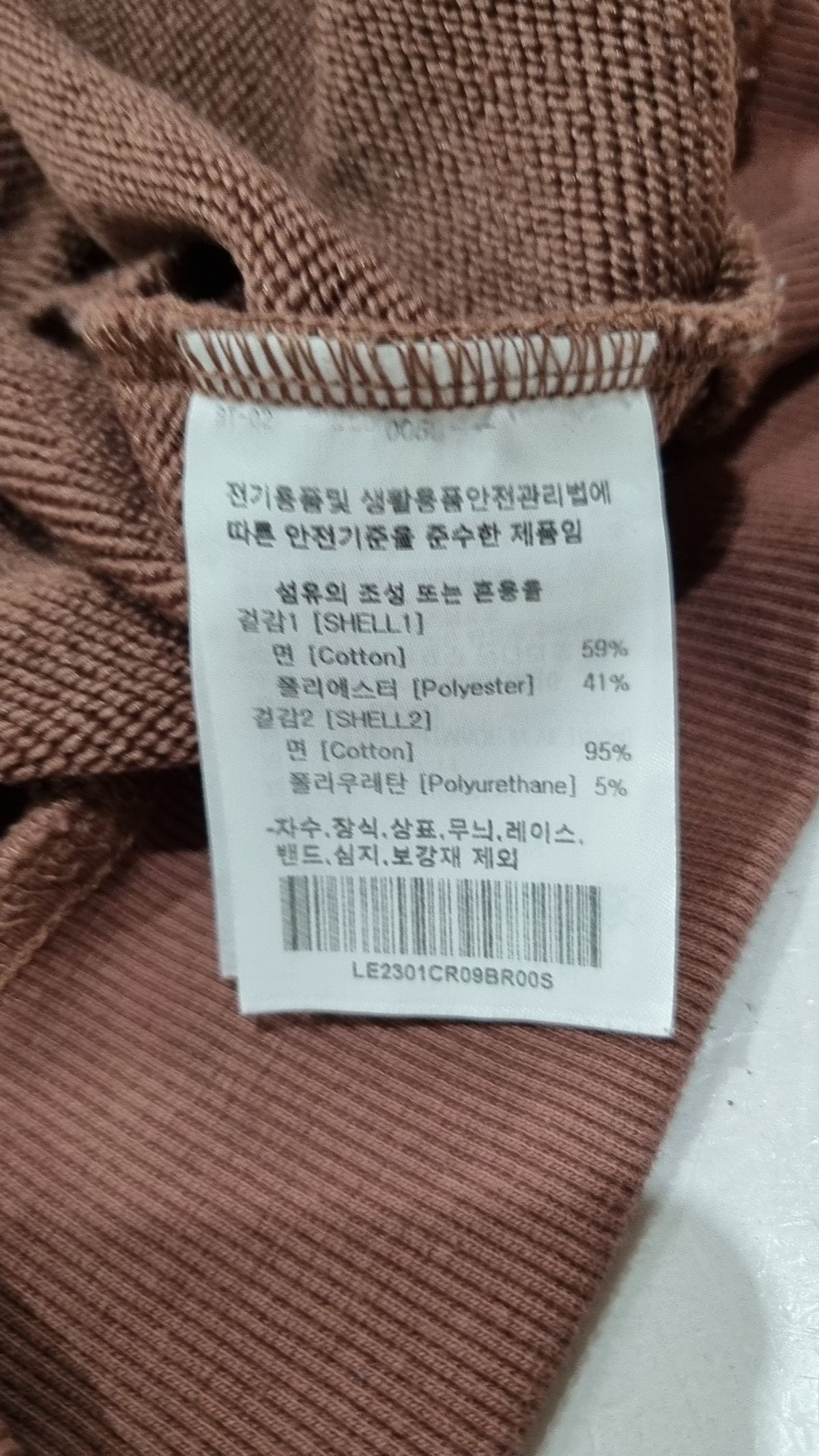 리(LEE) 맨투맨/스웨트셔츠 S