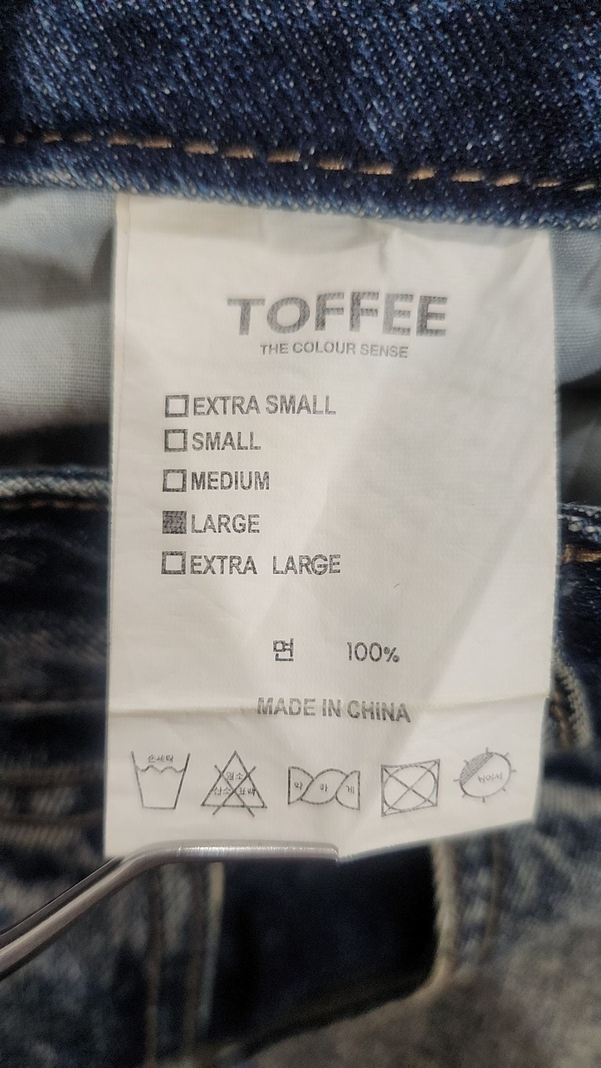 토피(TOFFEE) 청/데님 팬츠 L