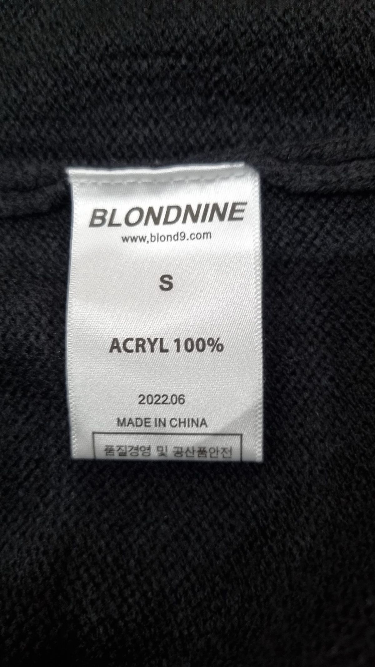 블론드나인(BLOND9) 카디건 S