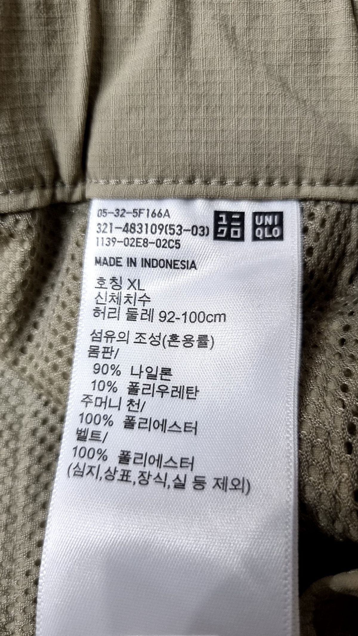 유니클로(UNIQLO) 코튼 팬츠 XL
