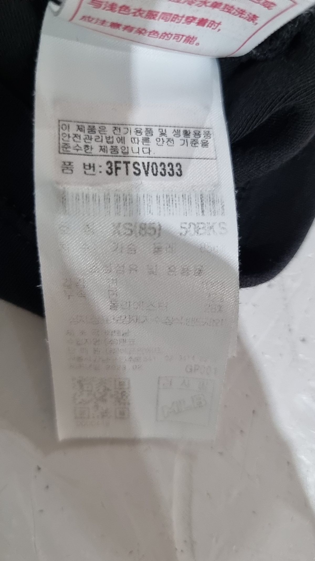 엠엘비(MLB) 여성 바시티 크롭 반팔 티셔츠 NY (Black) 160/84A