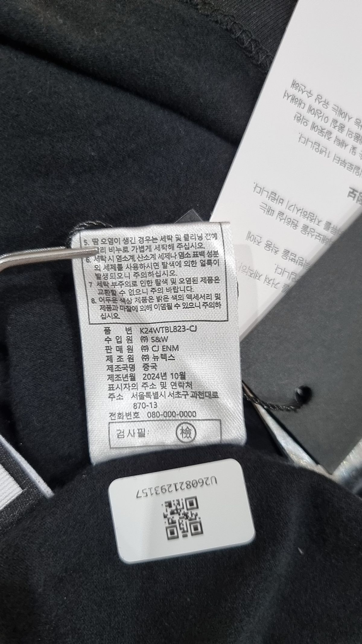 칼 라거펠트(KARL LAGERFELD) 긴소매 티셔츠 55