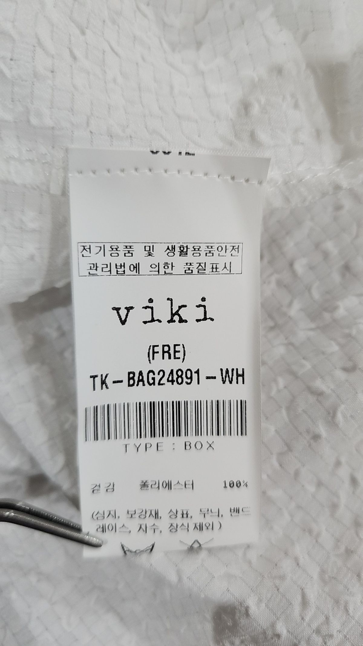 비키(VIKI) 블라우스 FREE