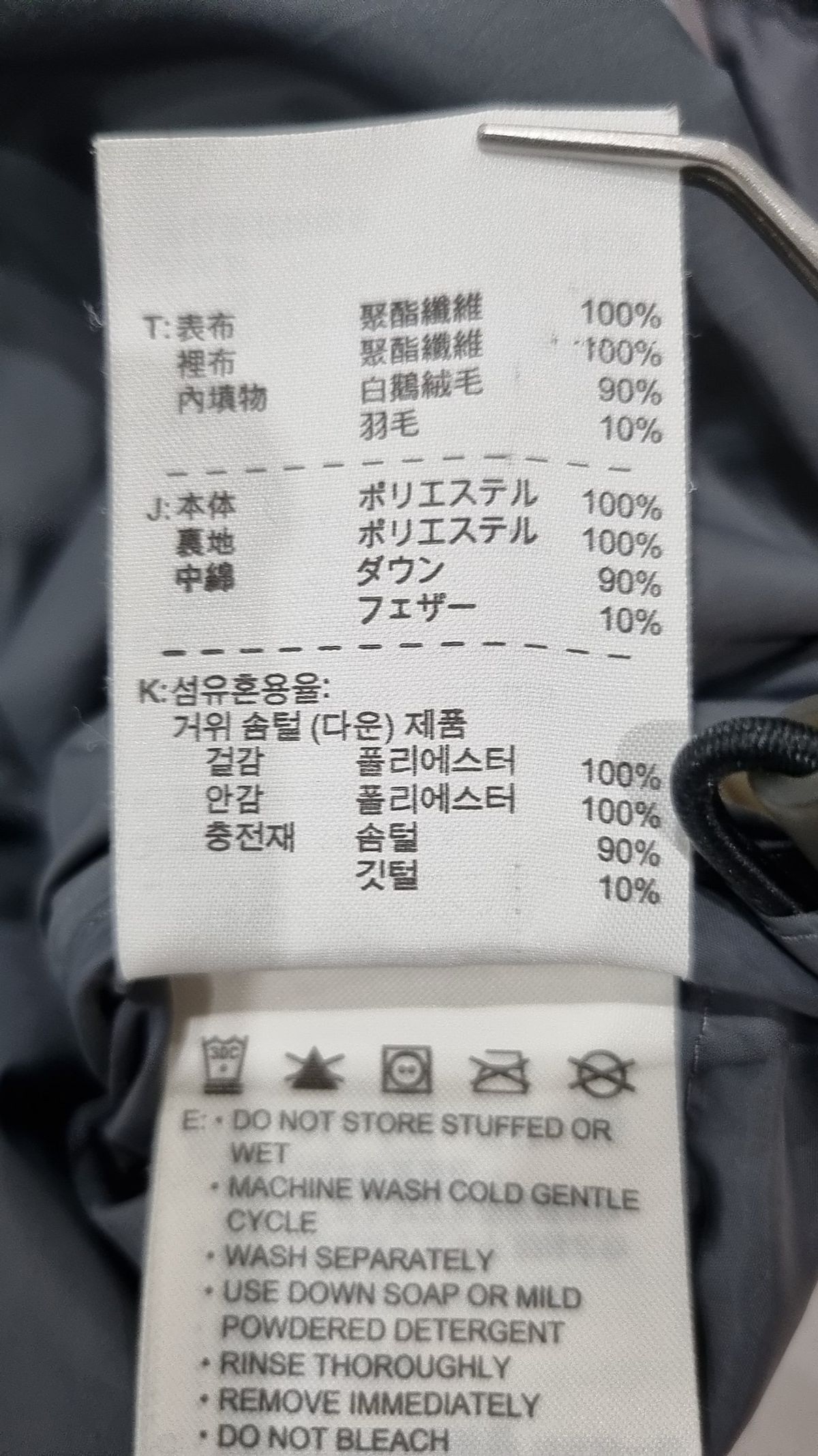 나이키 ACG(NIKE ACG) 숏 패딩/숏 헤비 아우터 85
