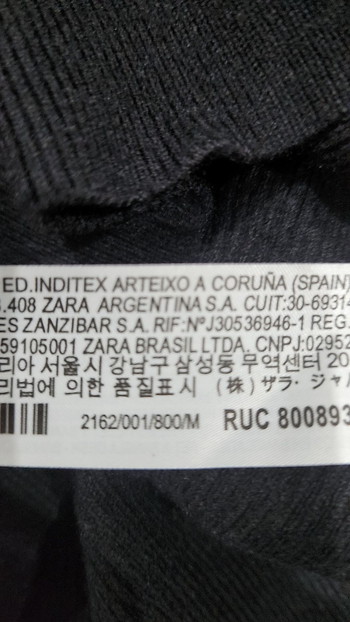 자라(ZARA) 카디건 M
