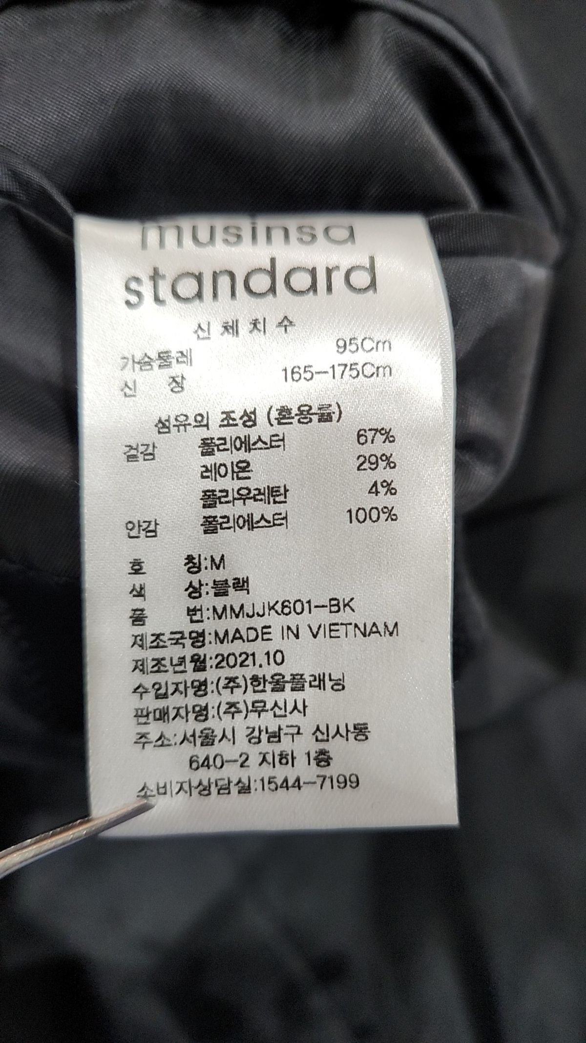 무신사 스탠다드(MUSINSA STANDARD) 슈트/블레이저 재킷 M