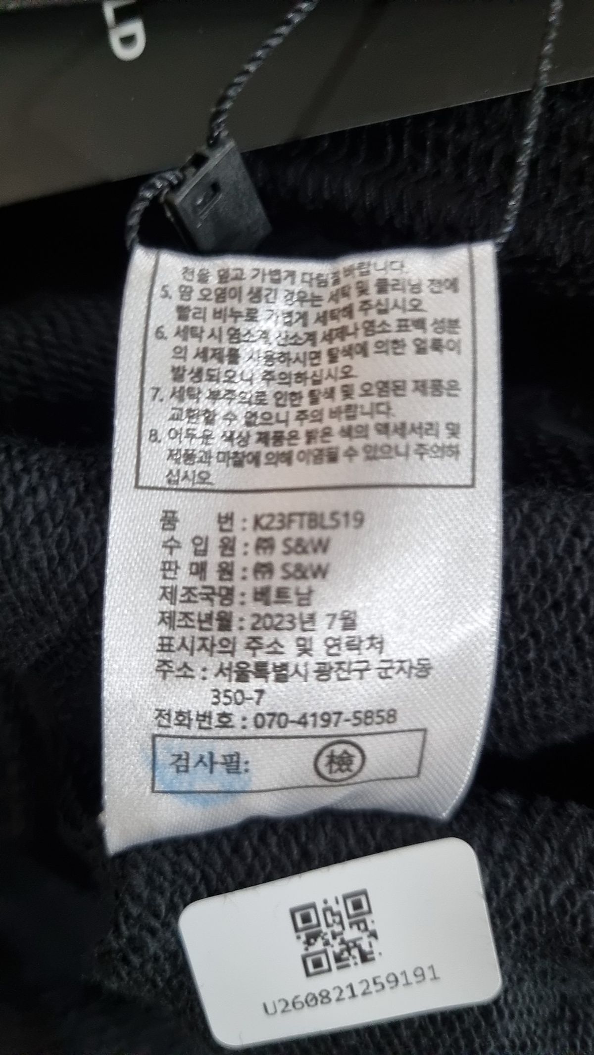 칼 라거펠트(KARL LAGERFELD) 맨투맨/스웨트셔츠 85