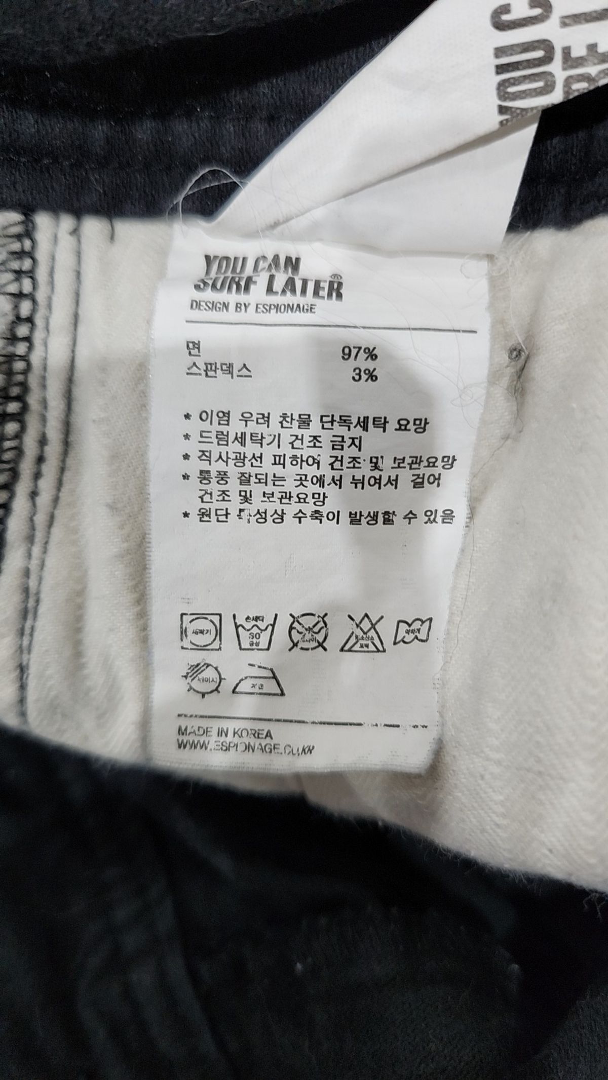 에스피오나지(ESPIONAGE) 조거 팬츠 L