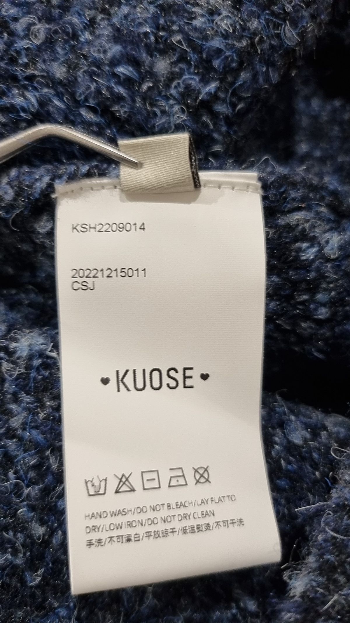 쿠오스(KUOSE) 니트/스웨터 S
