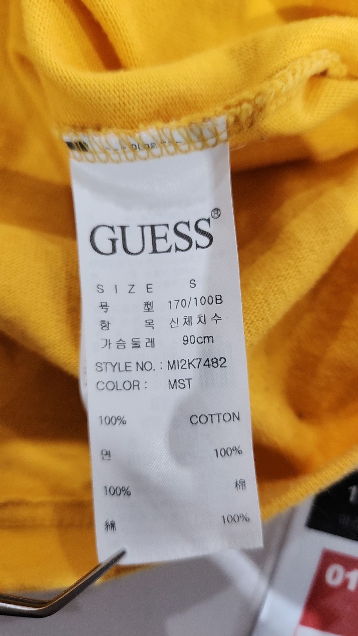 게스진(GUESS JEANS) 반소매 티셔츠 S