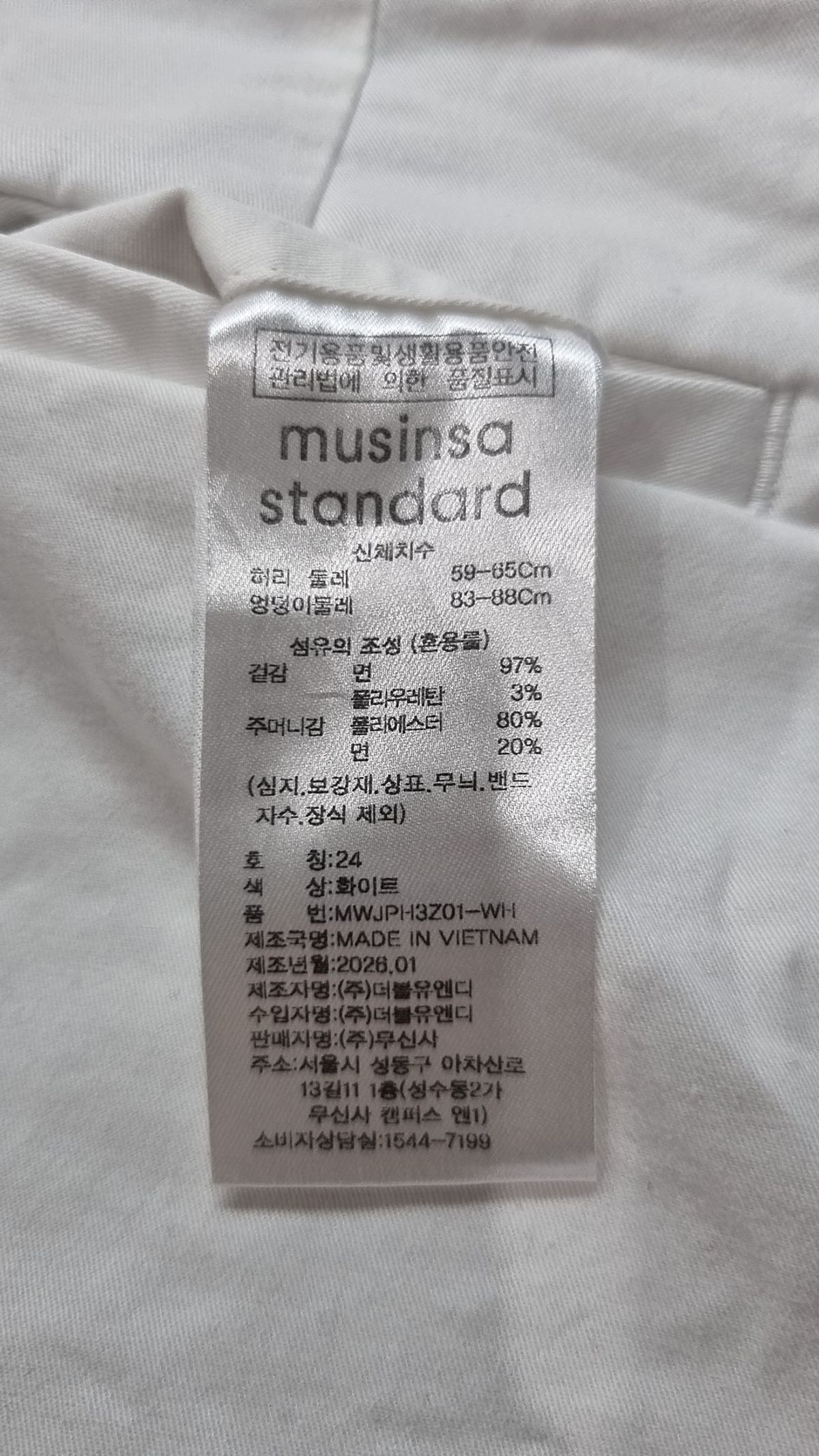무신사 스탠다드(MUSINSA STANDARD) 숏팬츠 24