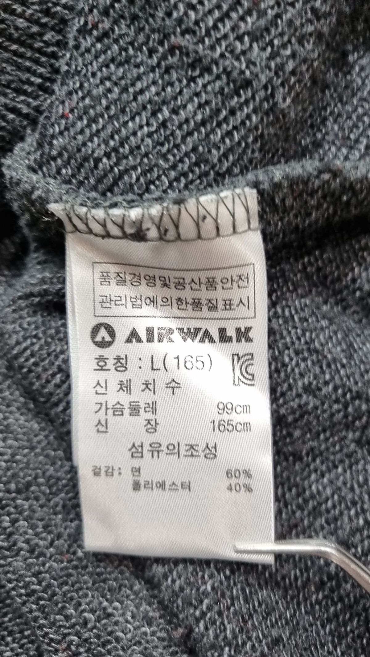 에어워크 키즈(AIRWALK KIDS) 후드 티셔츠 165