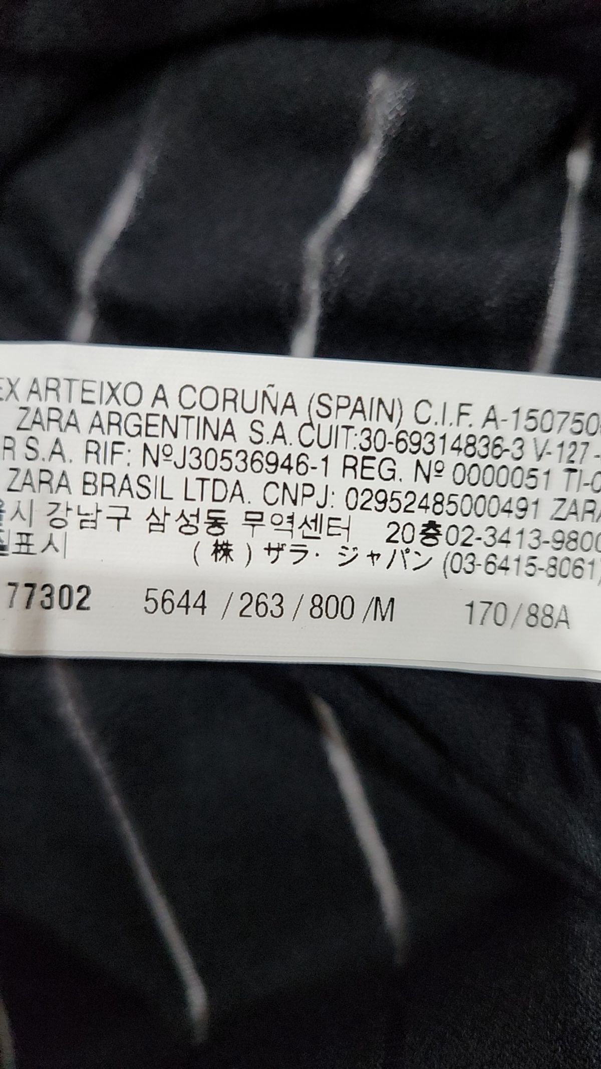 자라(ZARA) 반소매 티셔츠 M