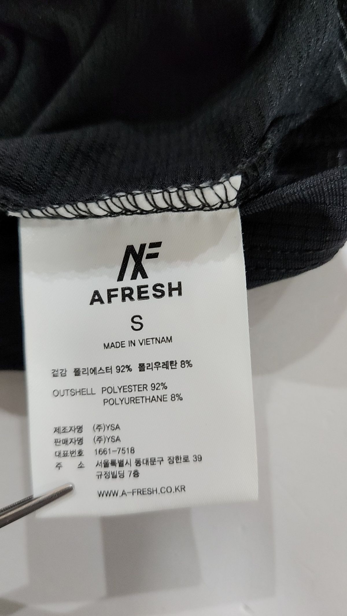 어프레쉬(AFRESH) 반소매 티셔츠 S